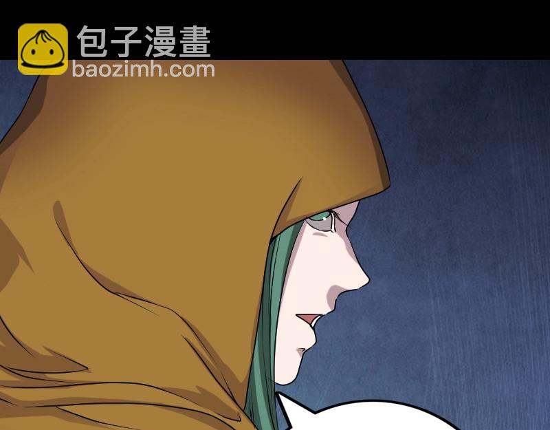 🍜易人奇录 第78话 送你们上路 第38页