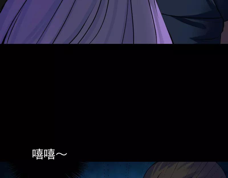 🍜易人奇录 第82话 收你为徒 第10页