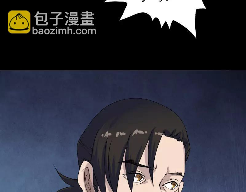 🍜易人奇录 第82话 收你为徒 第36页