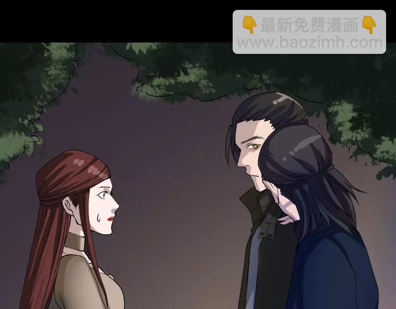 🍜易人奇录 第82话 收你为徒 第38页