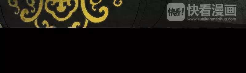 🍜易人奇录 第84话 天命难违 第33页