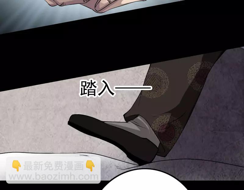 🍜易人奇录 第84话 天命难违 第40页