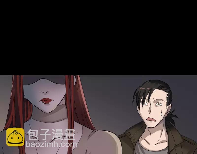🍜易人奇录 第84话 天命难违 第5页