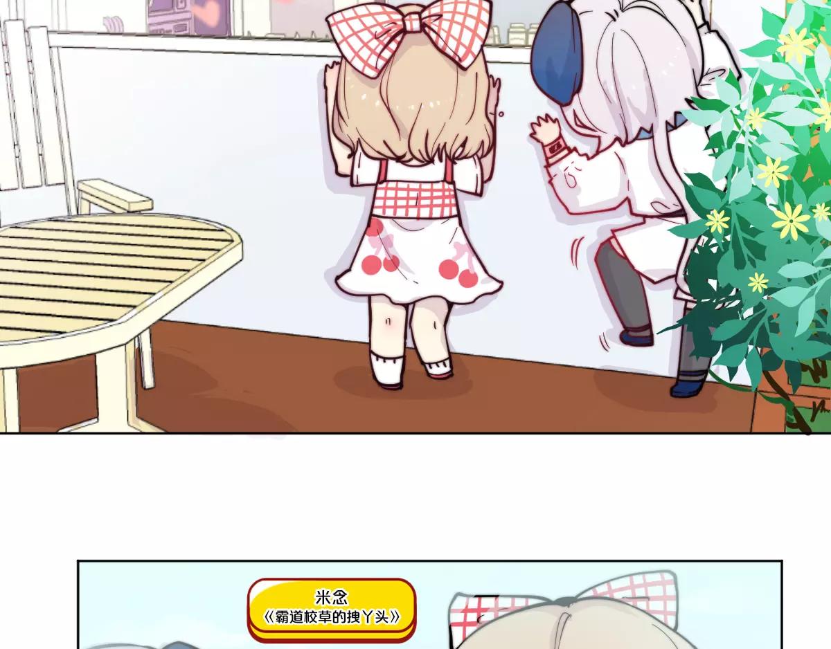 🍜易人奇录 万画筒一周岁啦 第11页