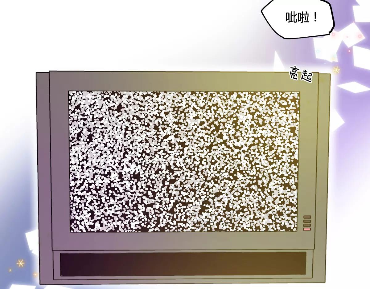 🍜易人奇录 万画筒一周岁啦 第21页