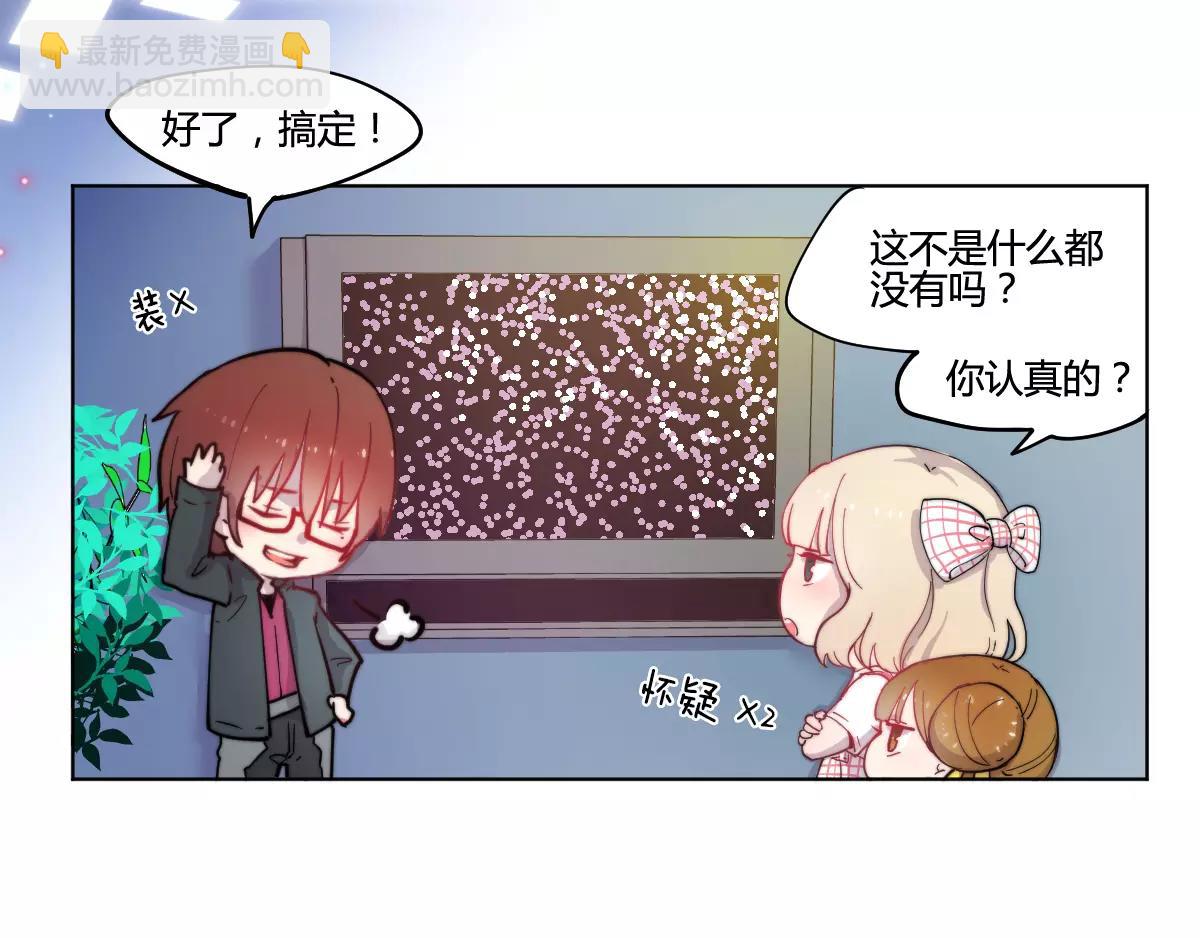 🍜易人奇录 万画筒一周岁啦 第22页