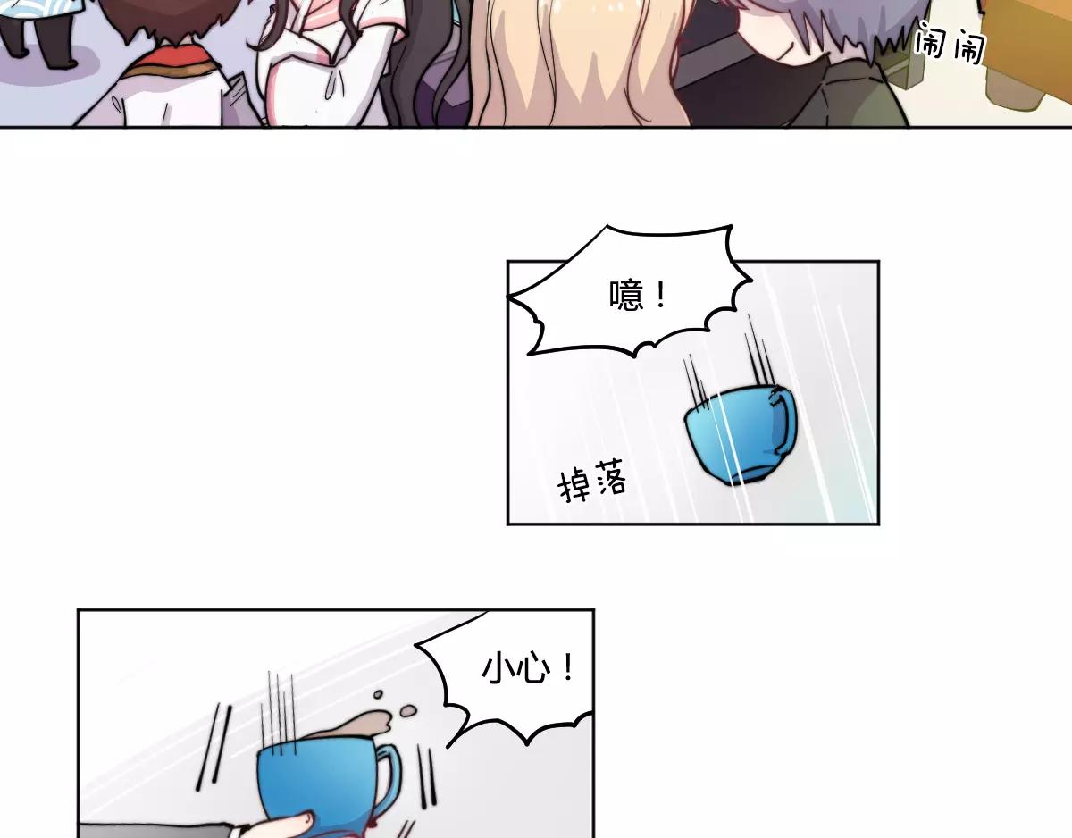 🍜易人奇录 万画筒一周岁啦 第29页