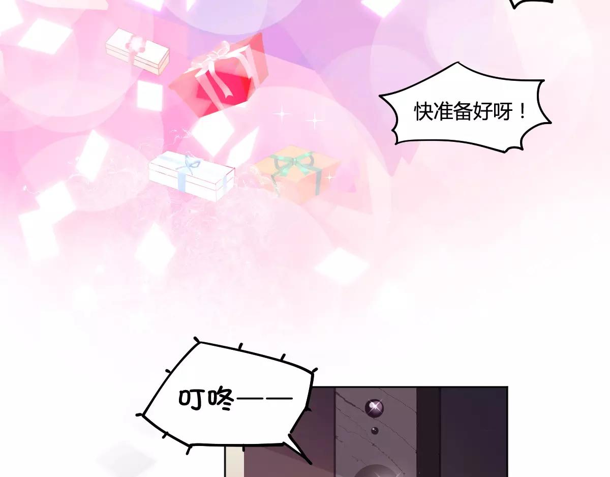 🍜易人奇录 万画筒一周岁啦 第33页