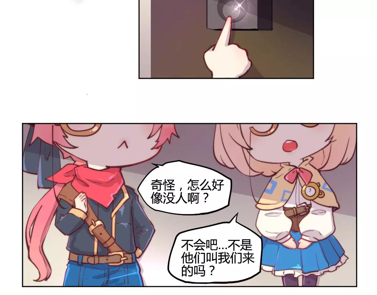🍜易人奇录 万画筒一周岁啦 第34页