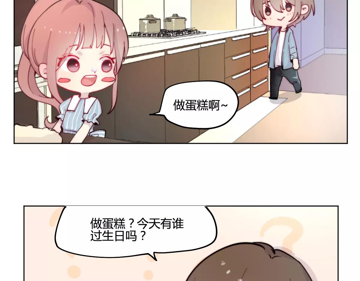 🍜易人奇录 万画筒一周岁啦 第4页