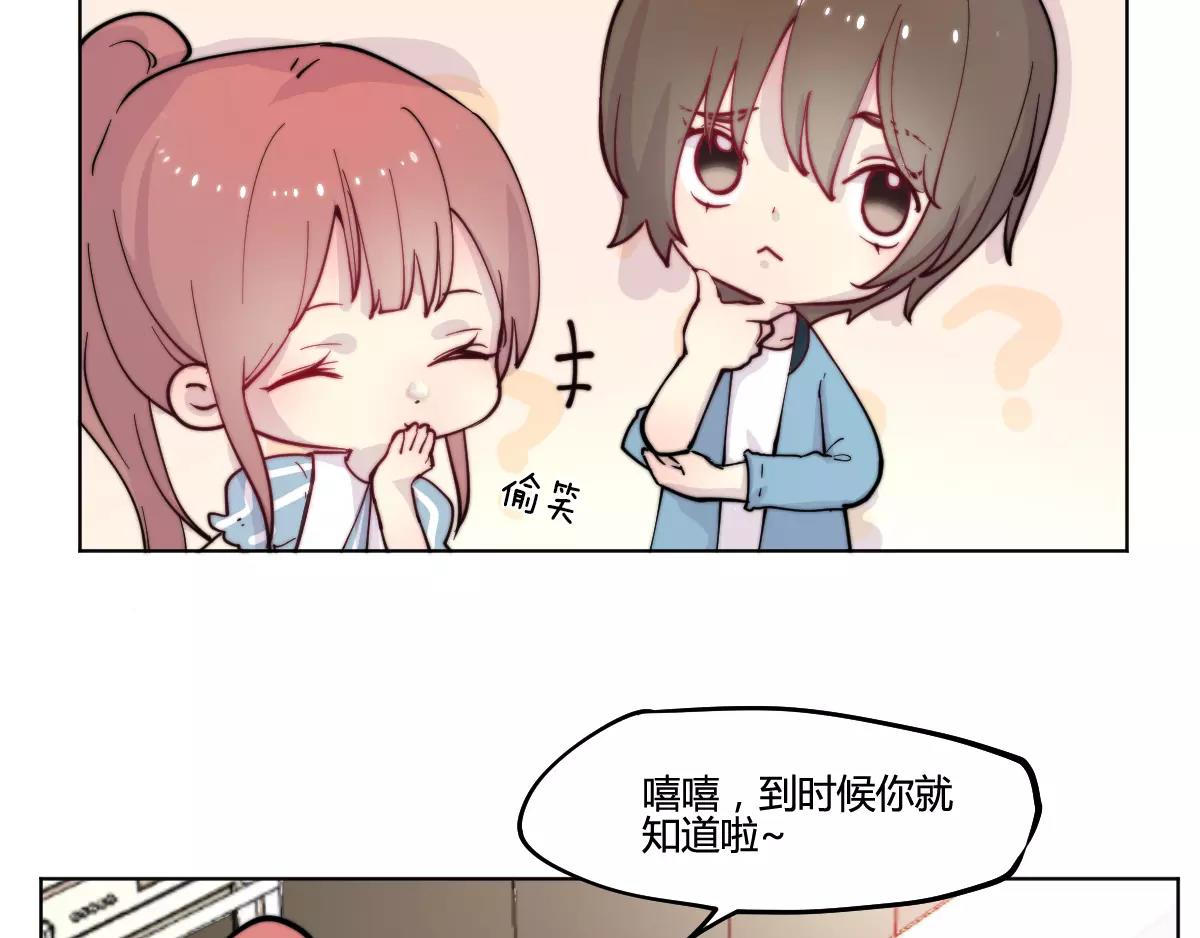 🍜易人奇录 万画筒一周岁啦 第5页