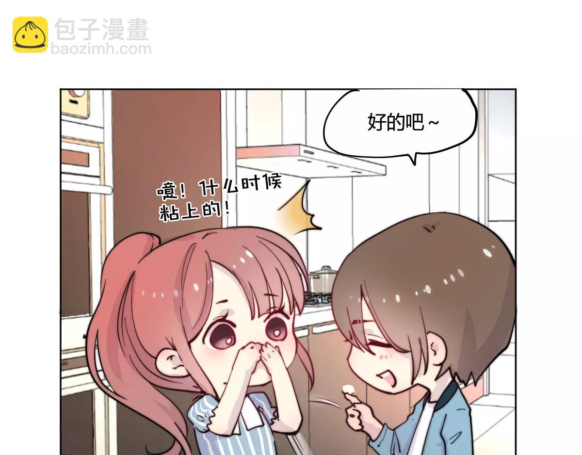 🍜易人奇录 万画筒一周岁啦 第7页