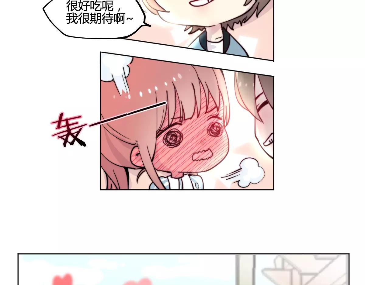 🍜易人奇录 万画筒一周岁啦 第9页