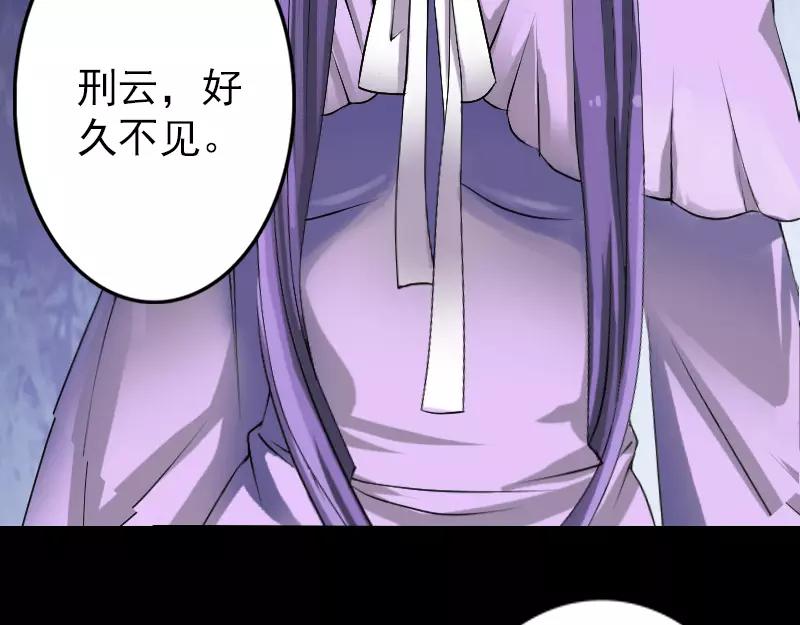🍜易人奇录 第89话 熟悉的套路 第35页