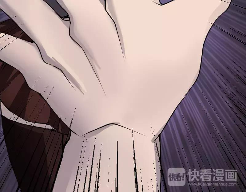 🍜易人奇录 第89话 熟悉的套路 第6页