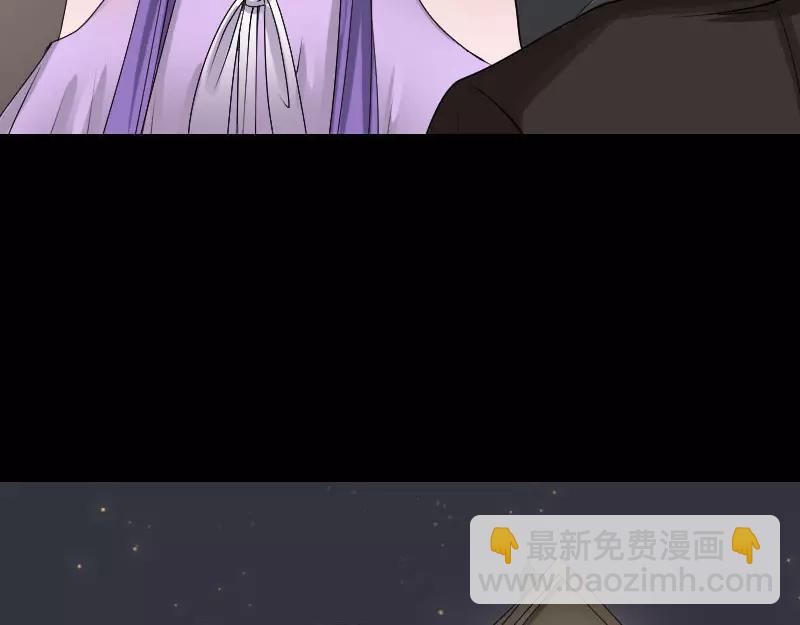 🍜易人奇录 第91话 荒唐约定 第13页