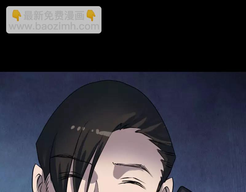 🍜易人奇录 第91话 荒唐约定 第27页