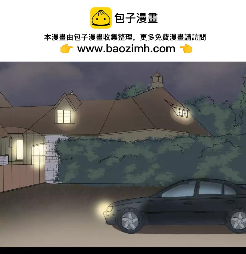 🍜易人奇录 第91话 荒唐约定 第8页
