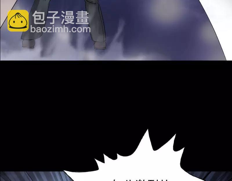 🍜易人奇录 第93话 心服口服 第25页