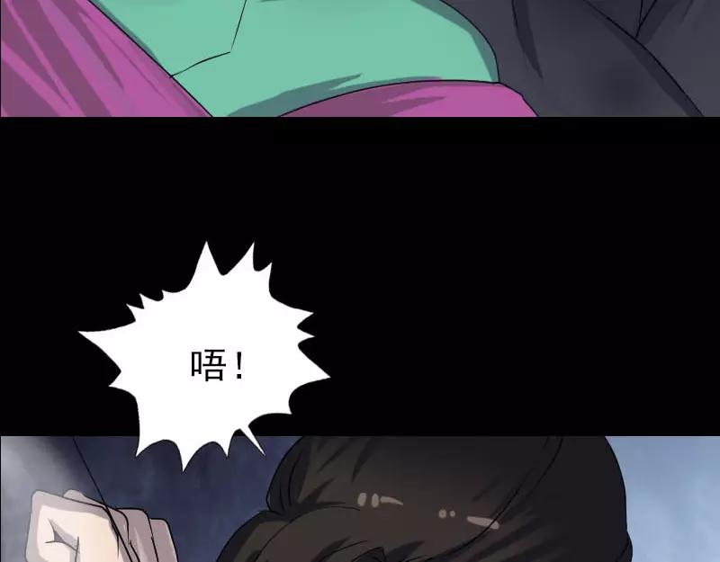 🍜易人奇录 第93话 心服口服 第32页