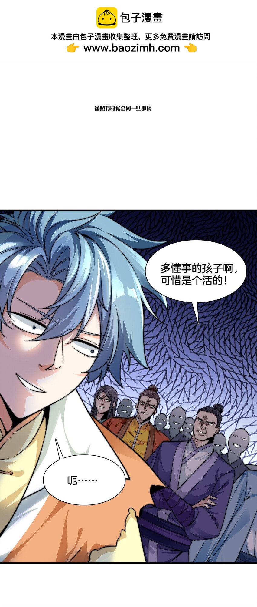 00 预告-第1话