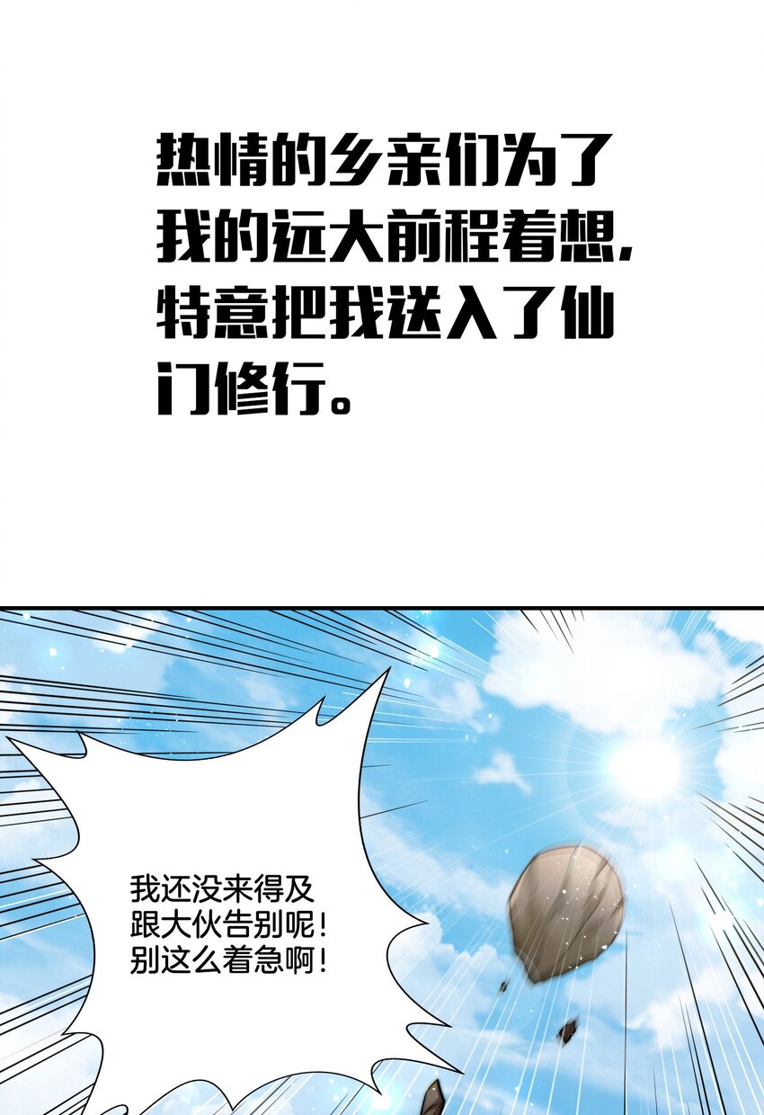 00 预告-第1话