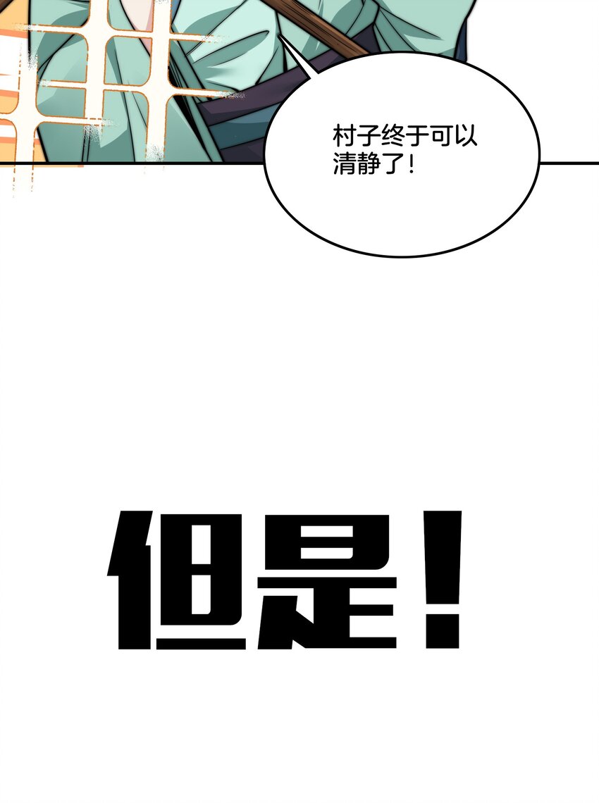 00 预告-第1话
