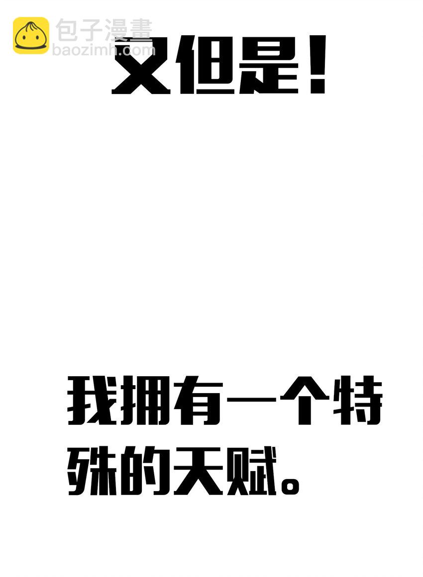 00 预告-第1话