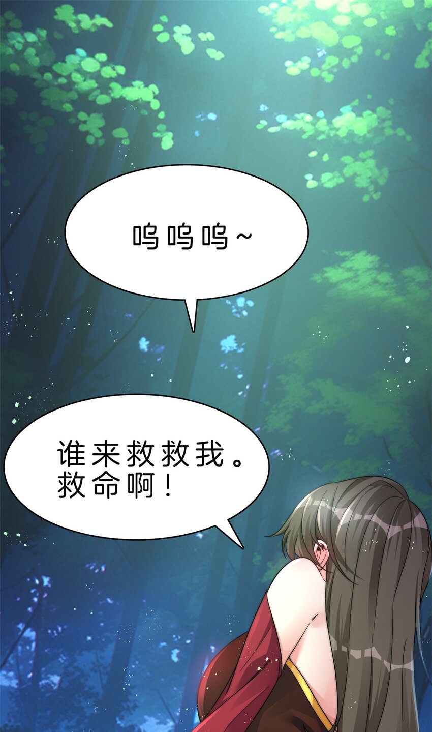 010 刺杀-第11话