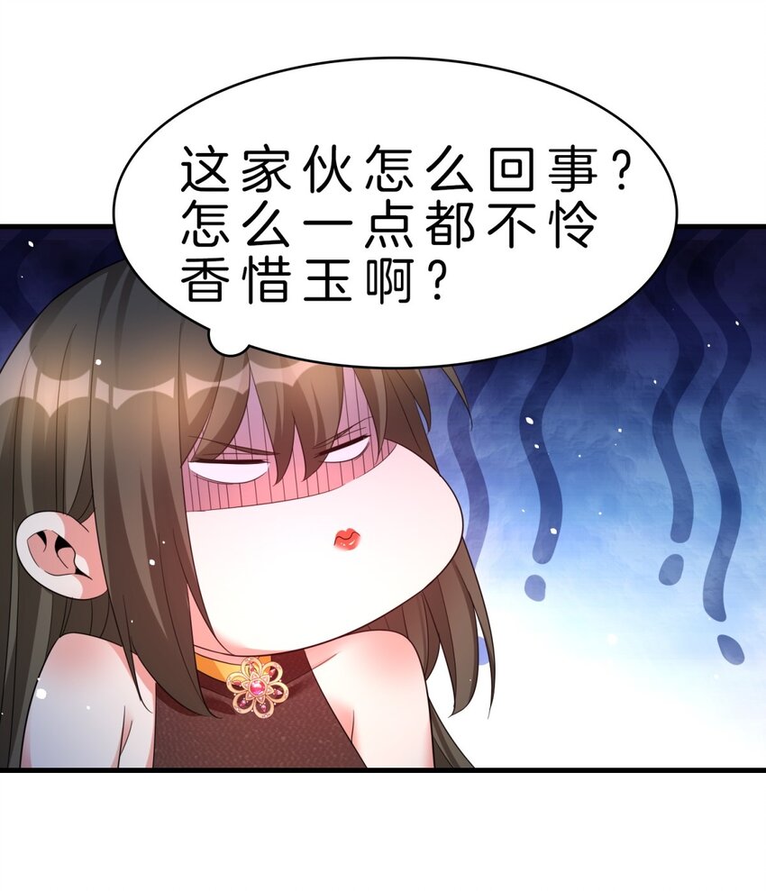 010 刺杀-第11话