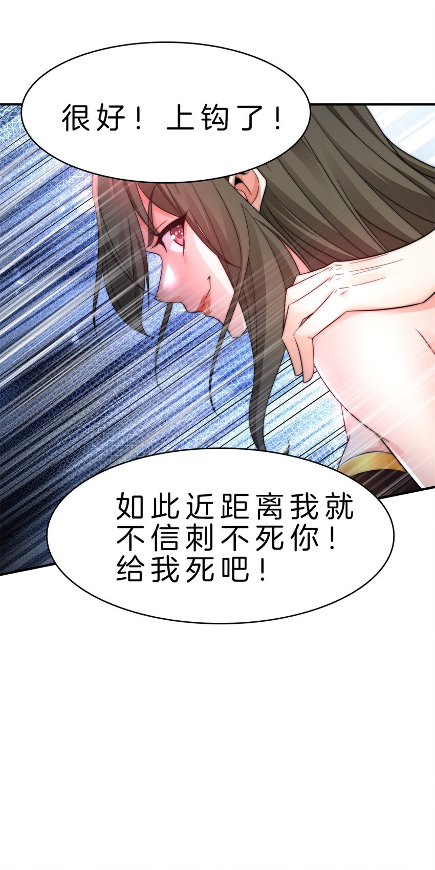 010 刺杀-第11话