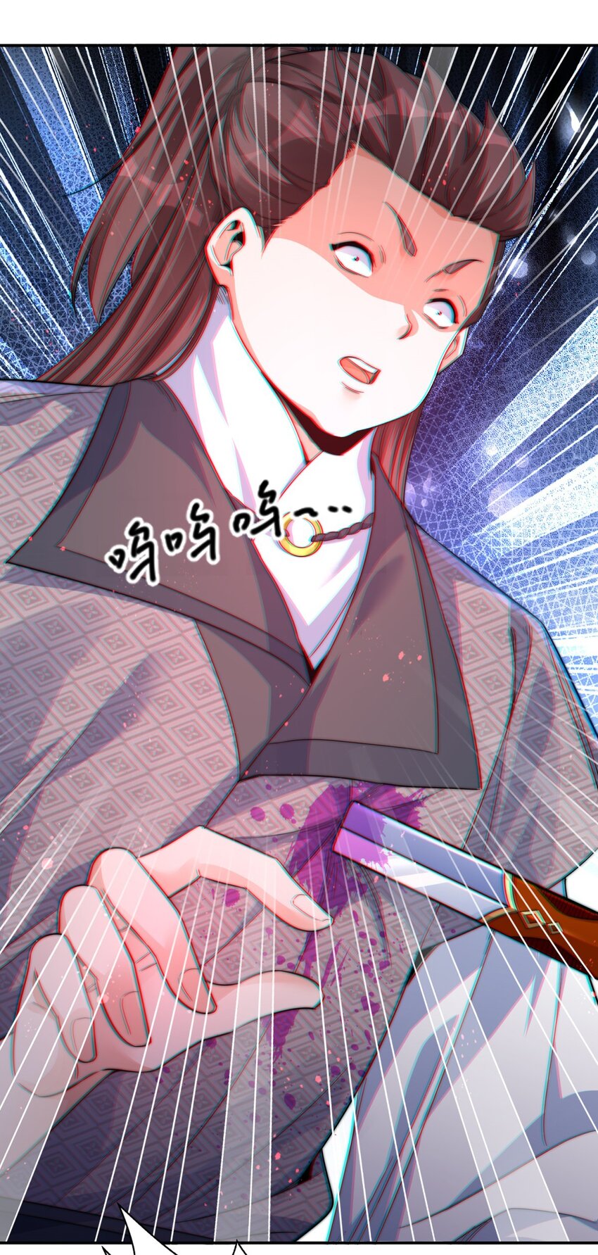 010 刺杀-第11话