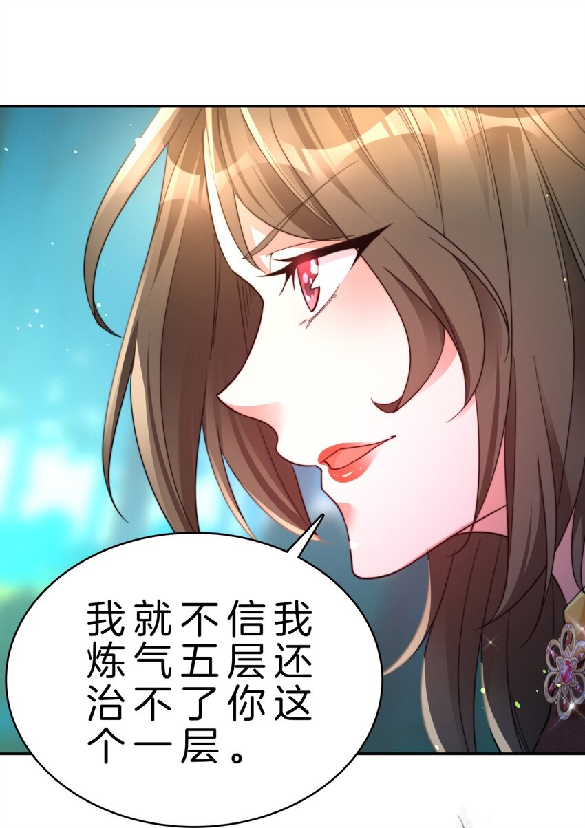 010 刺杀-第11话