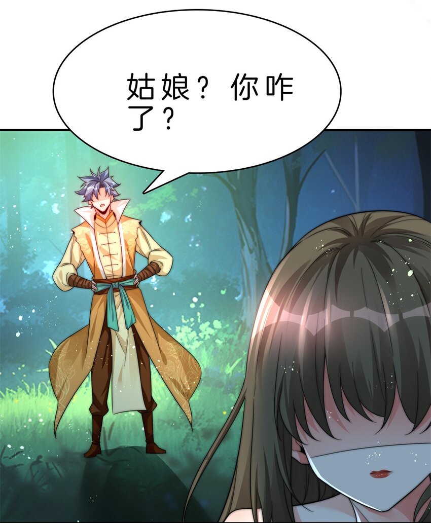 010 刺杀-第11话