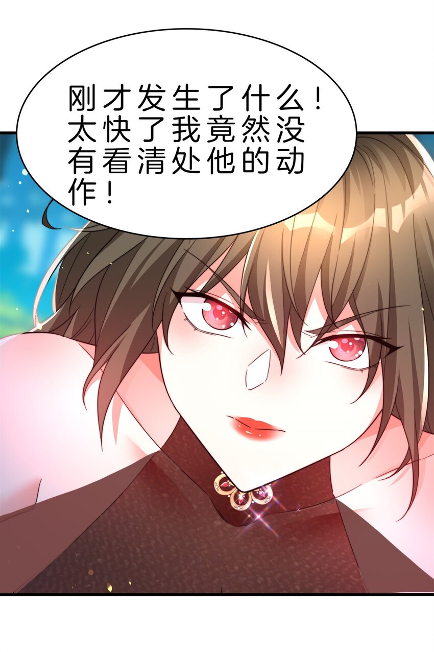 010 刺杀-第11话