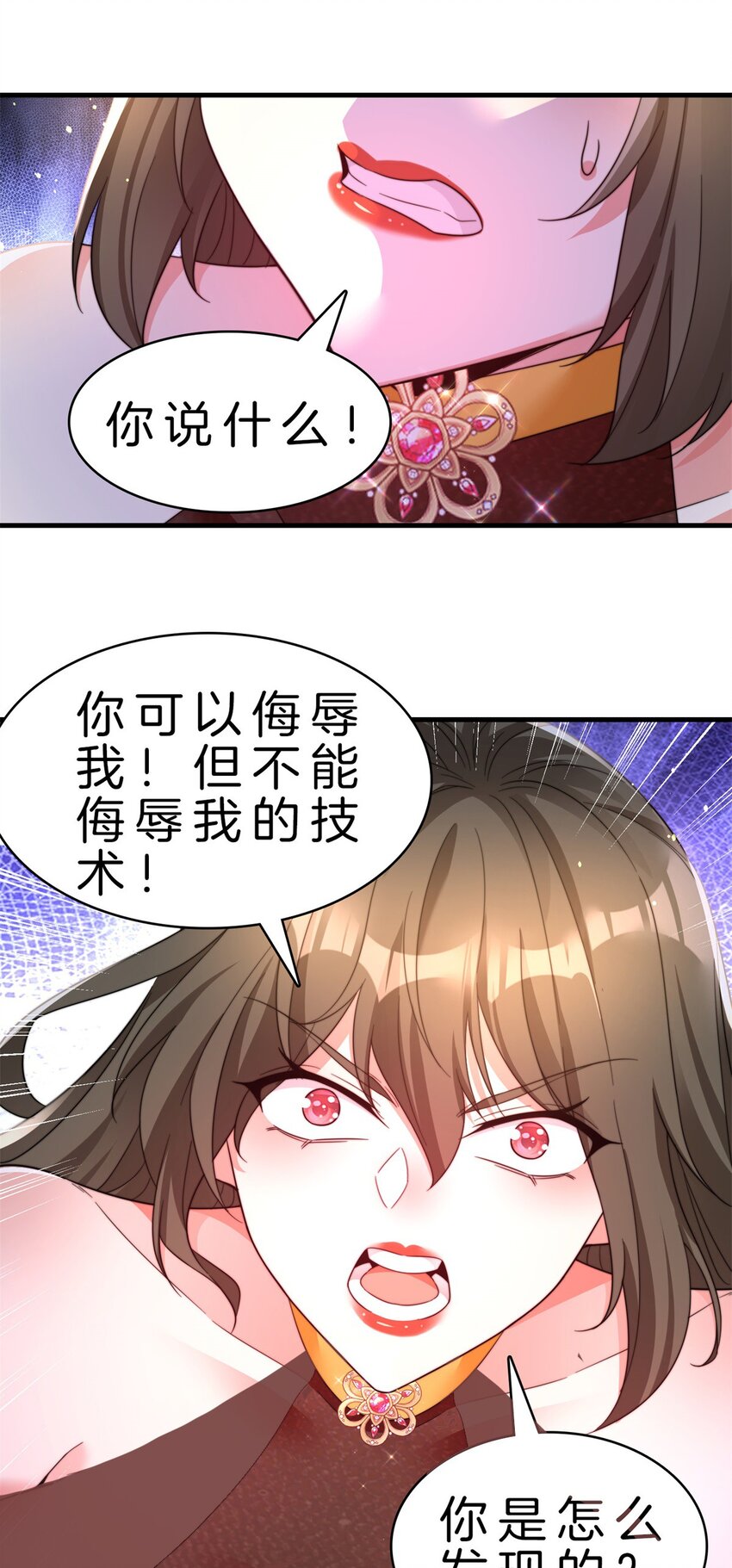 010 刺杀-第11话