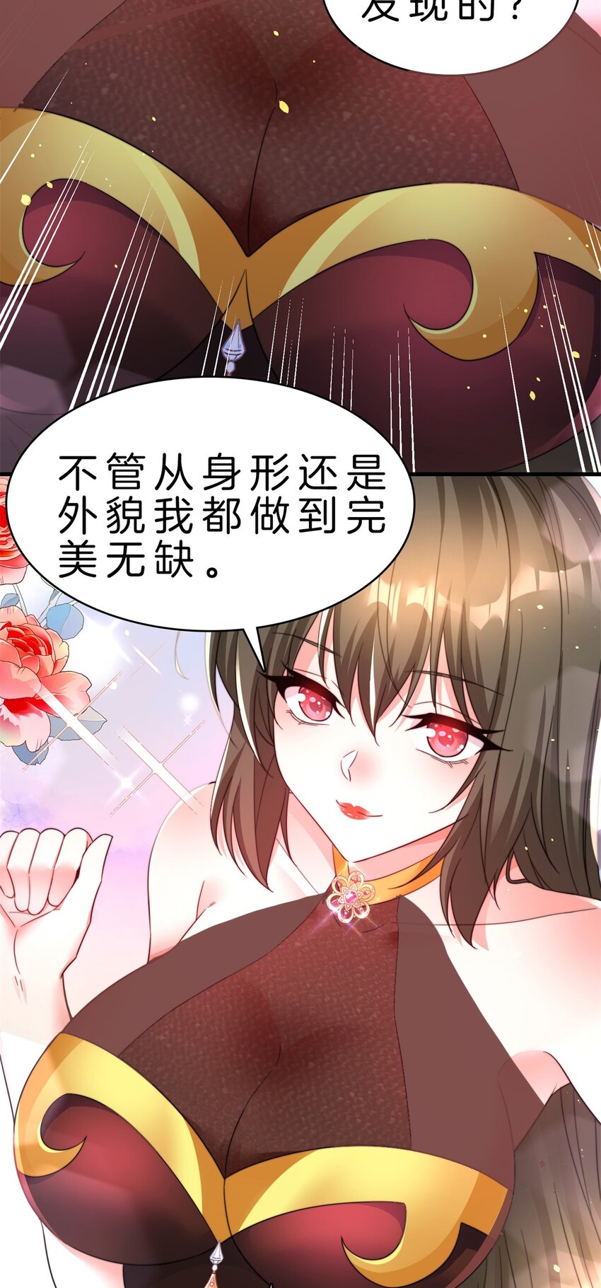 010 刺杀-第11话