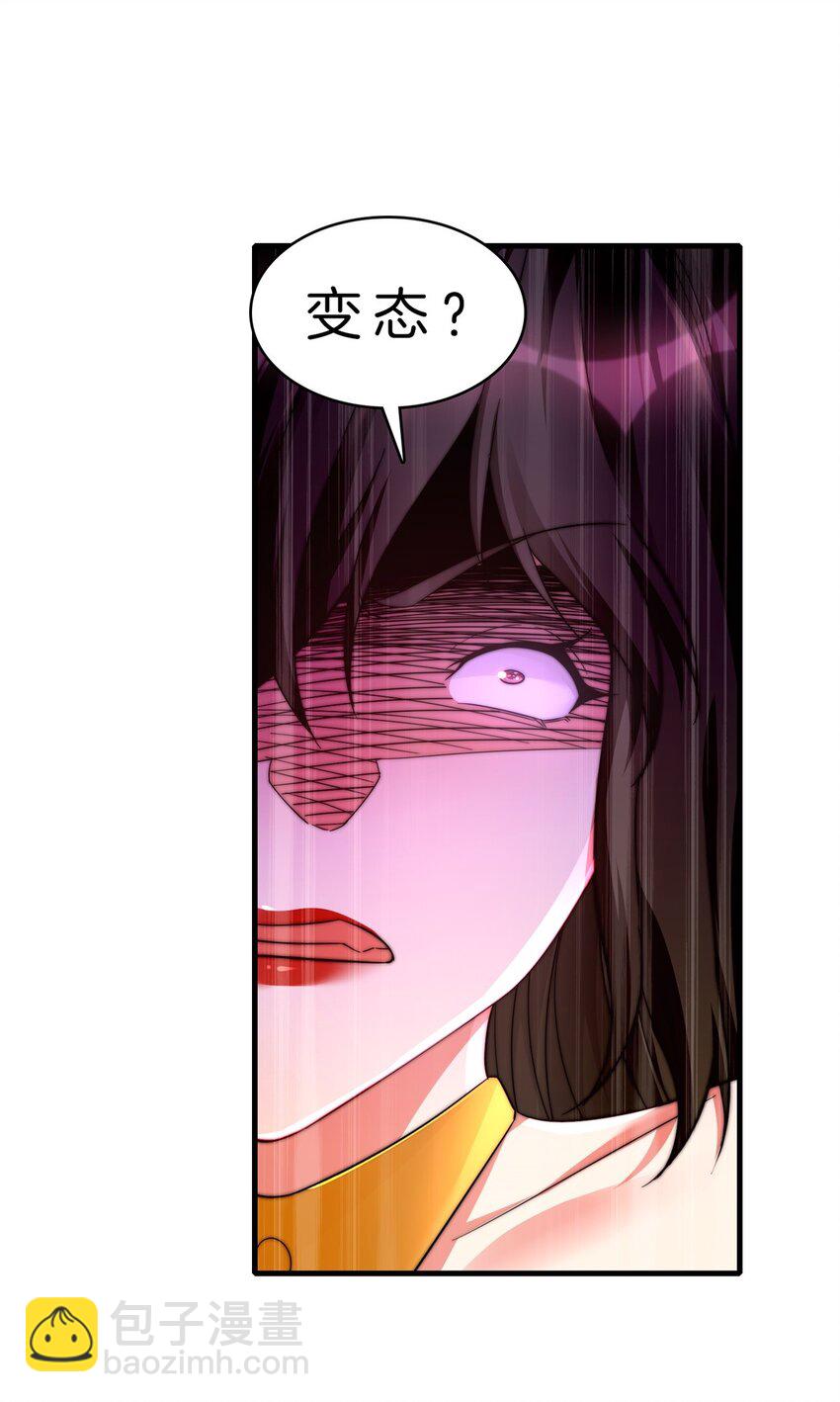 010 刺杀-第11话