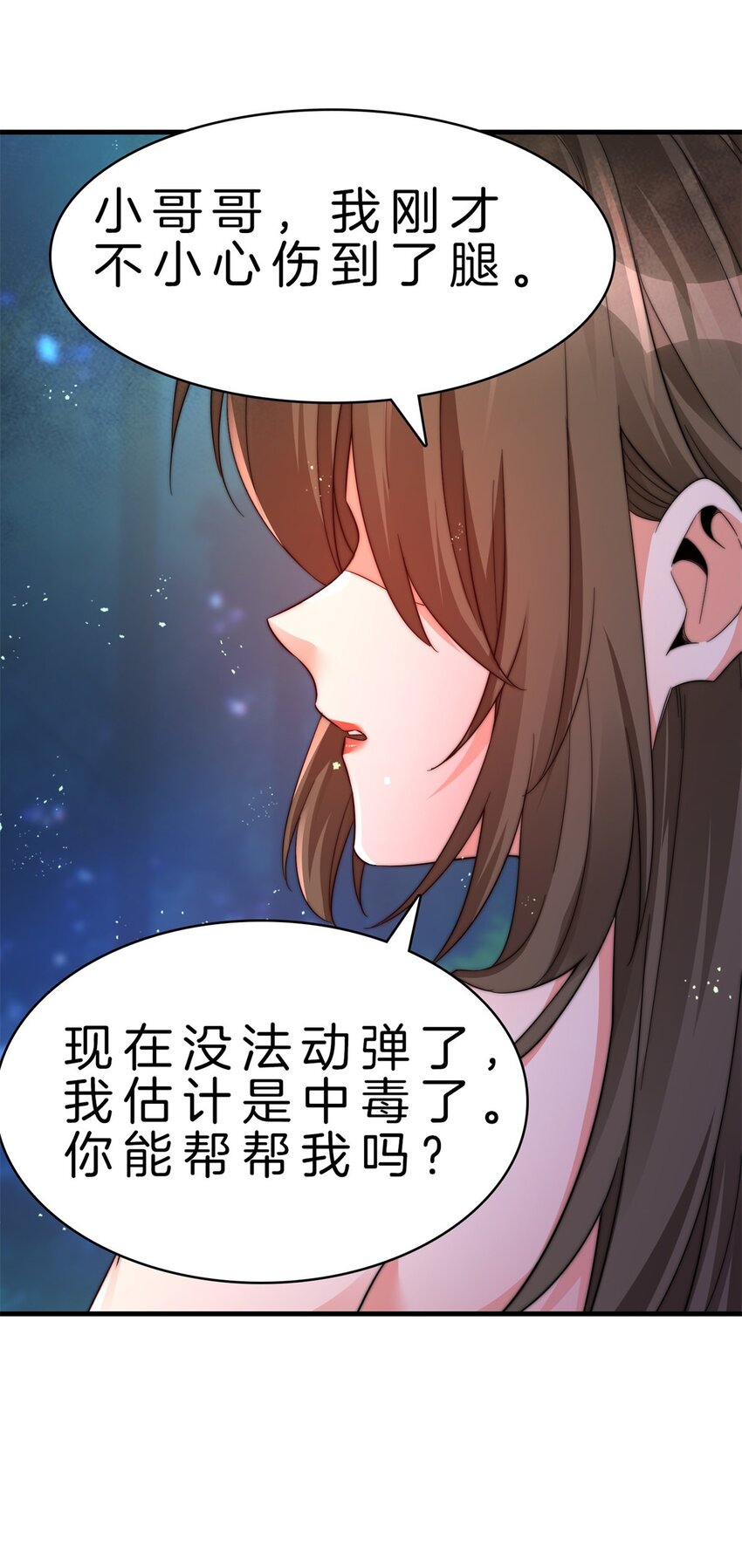 010 刺杀-第11话