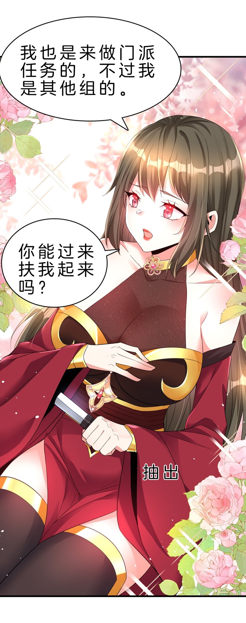 010 刺杀-第11话
