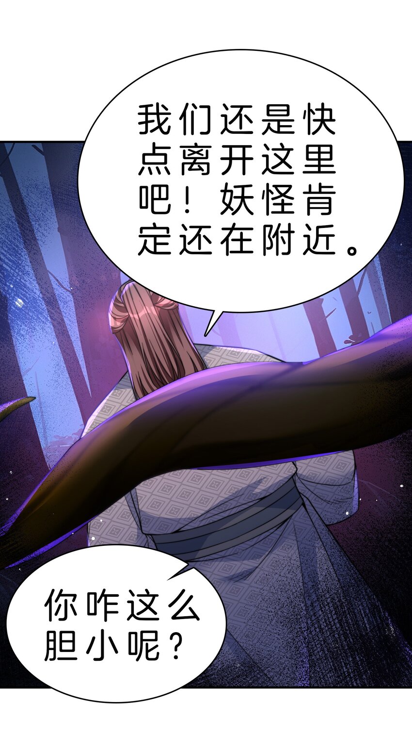 012 危机四伏-第13话