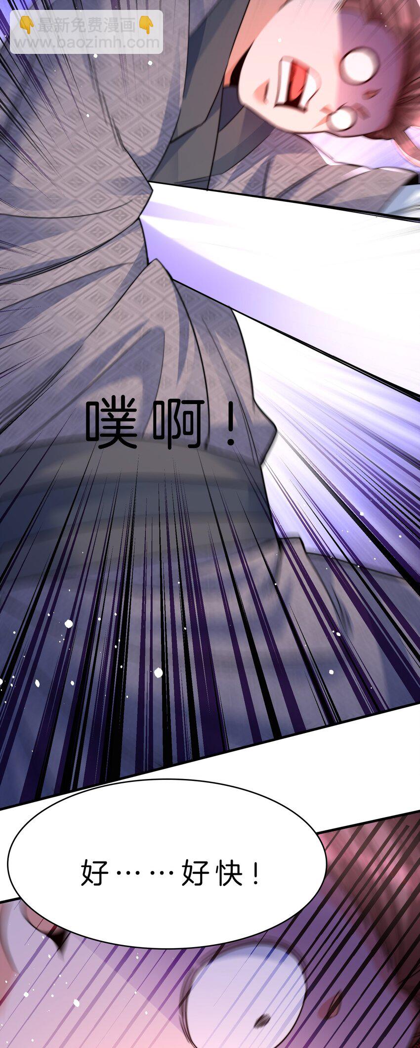 16 迎战妖兽-第17话
