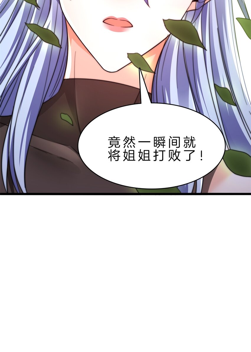 18 我的好兄弟-第19话