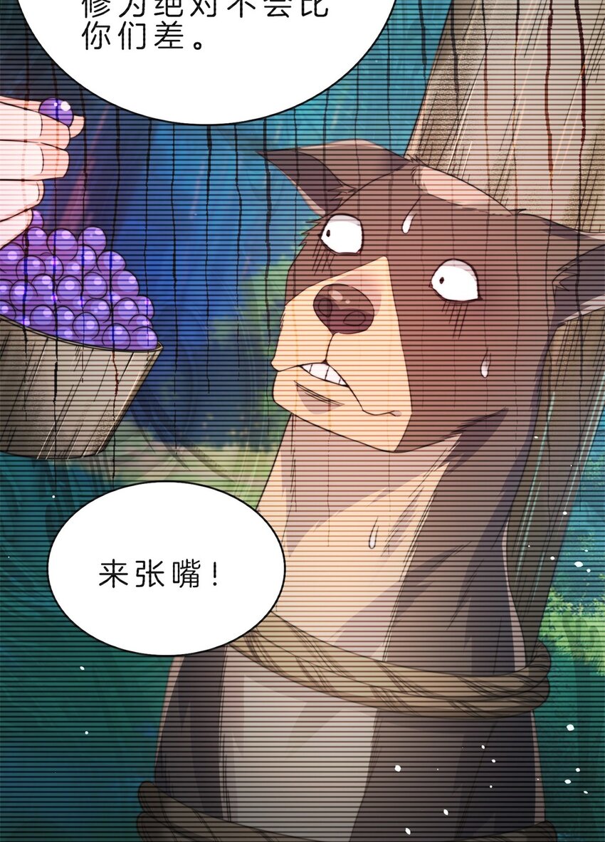 18 我的好兄弟-第19话
