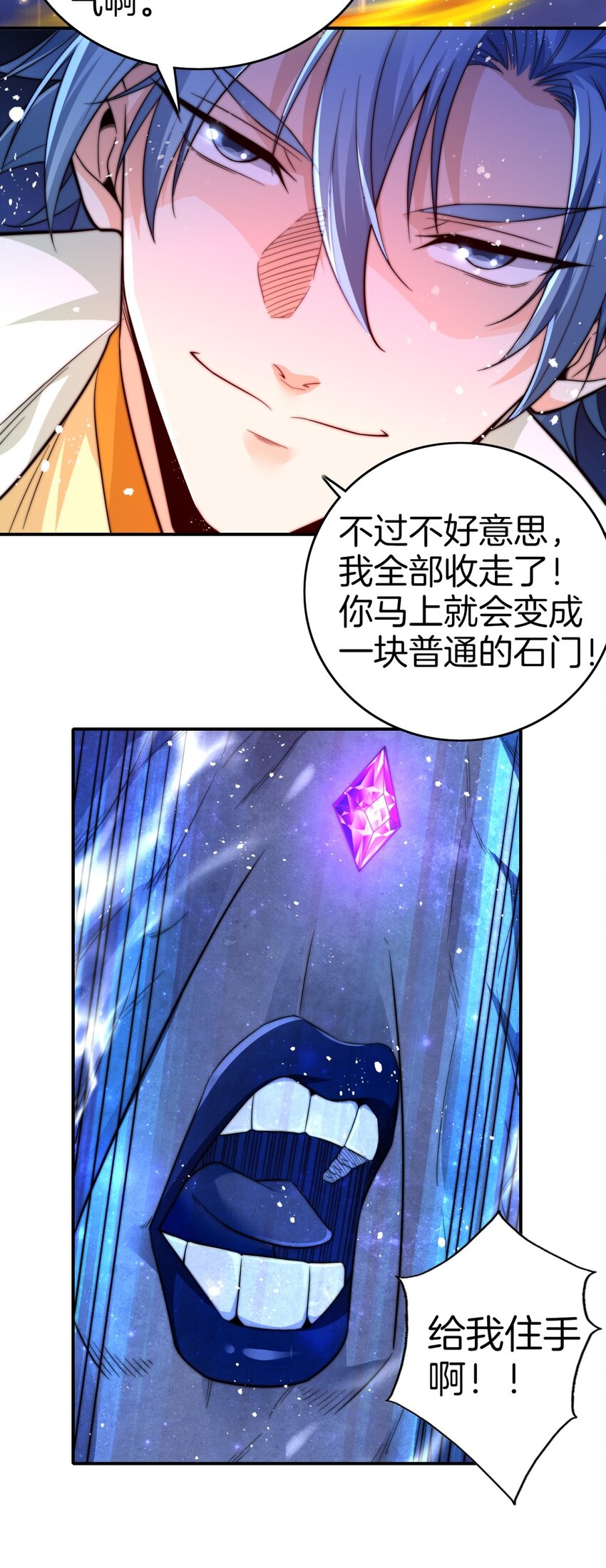 002 炼气一层-第3话