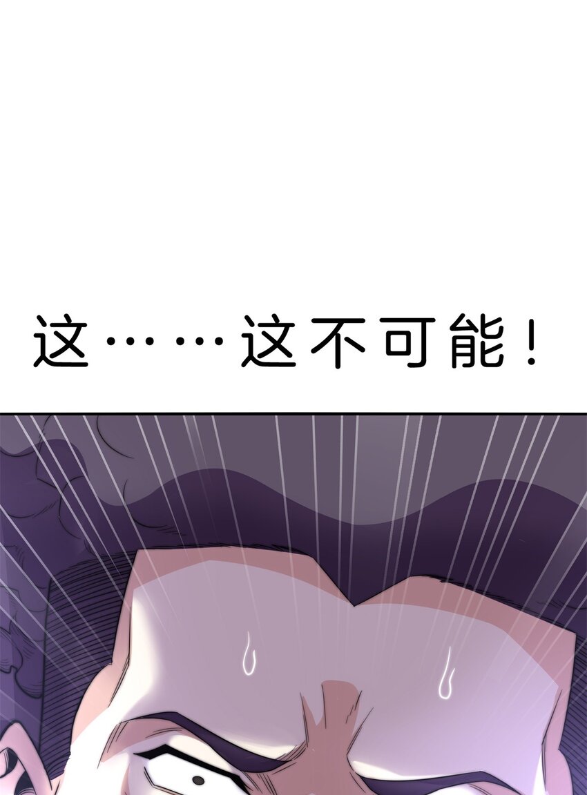 002 炼气一层-第3话