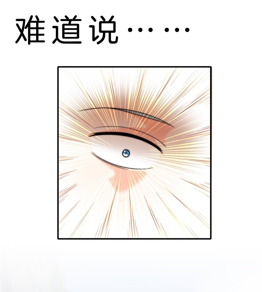 002 炼气一层-第3话