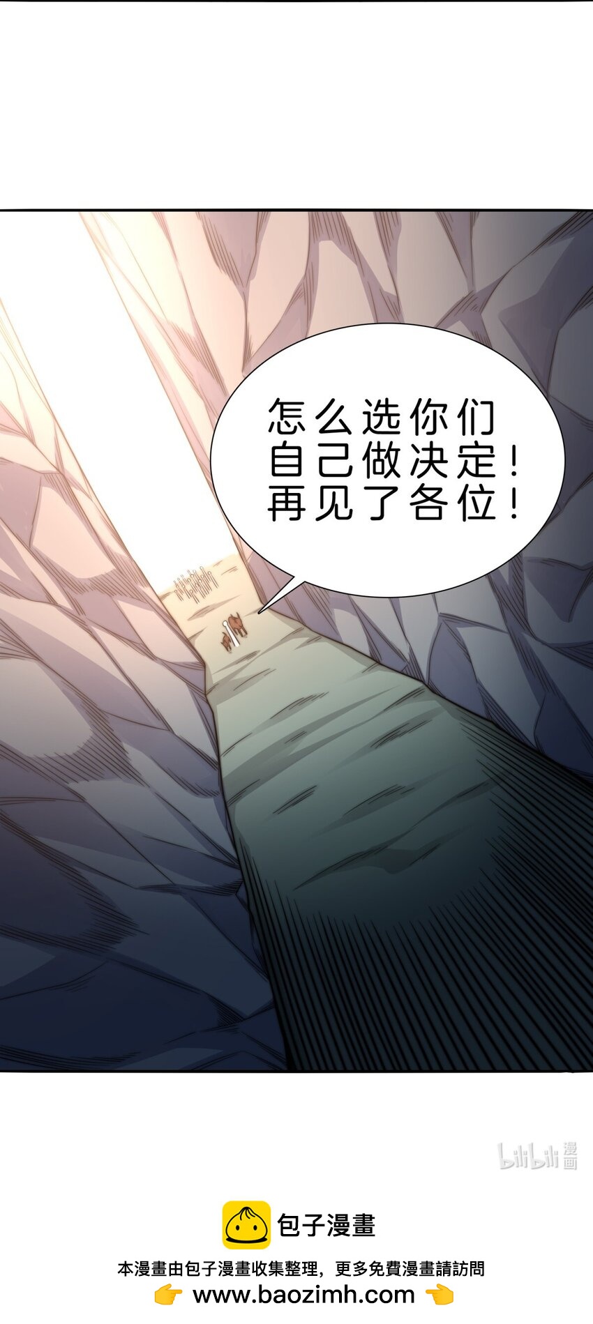 002 炼气一层-第3话