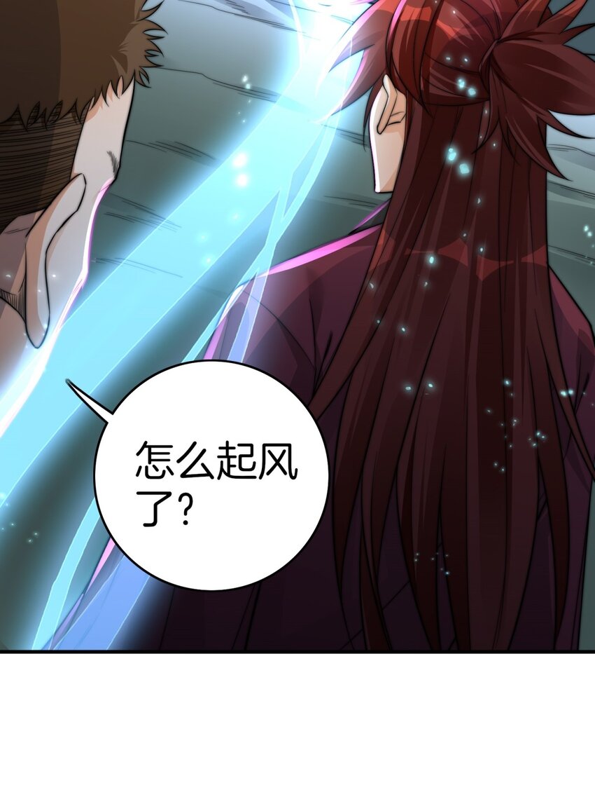 002 炼气一层-第3话