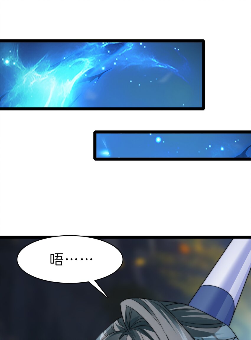 28 收货-第29话